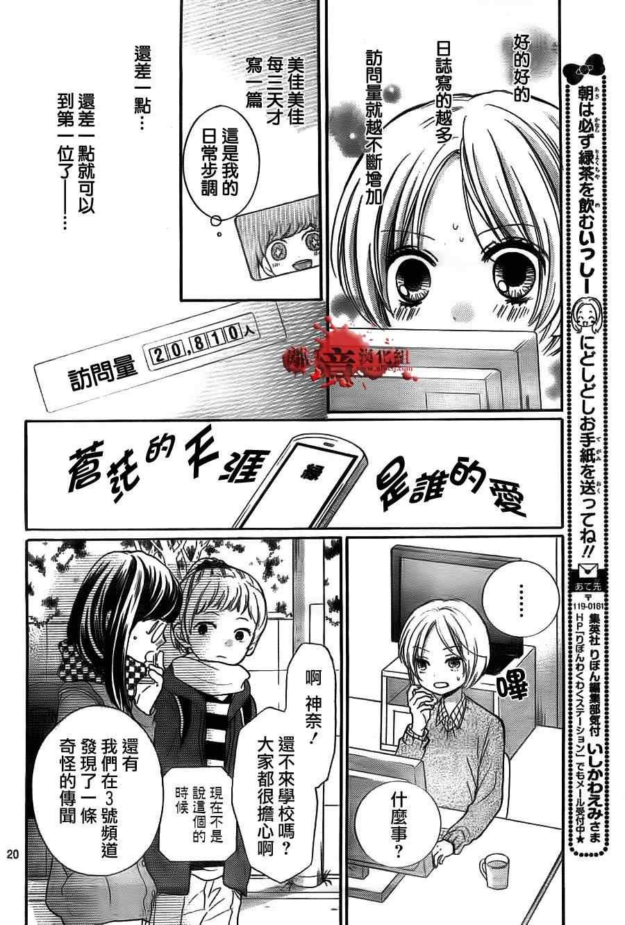 第53话