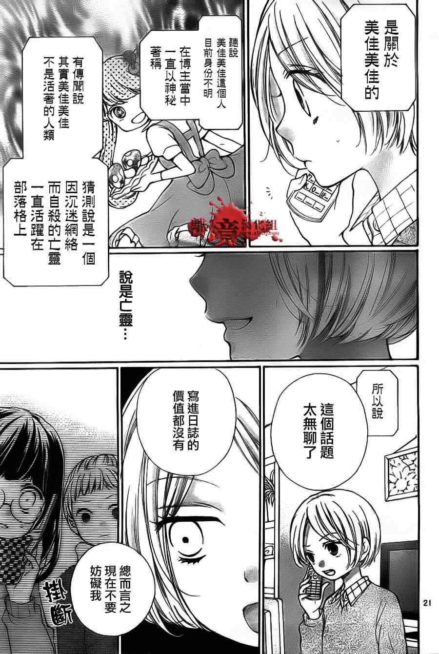 第53话