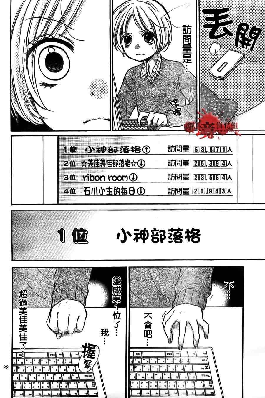 第53话