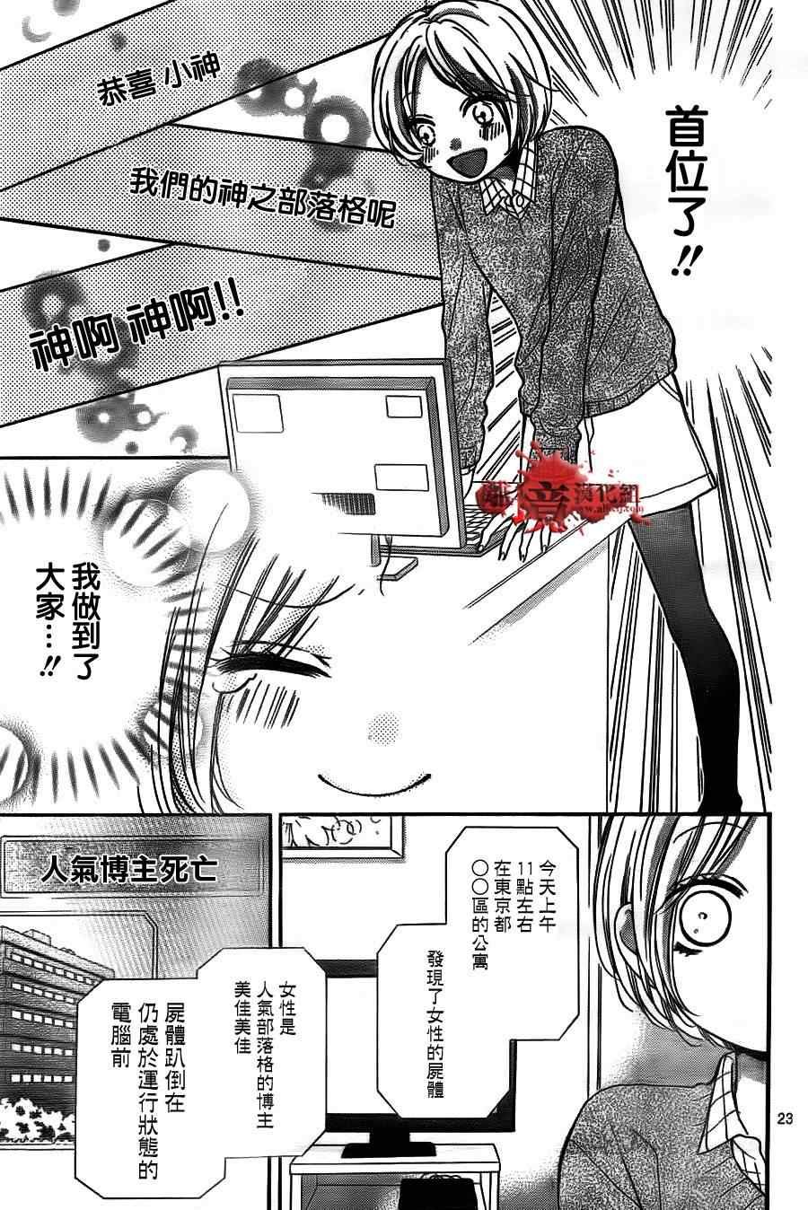第53话