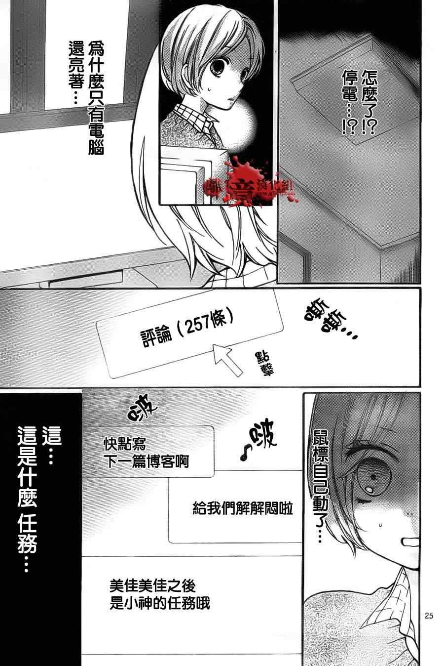 第53话