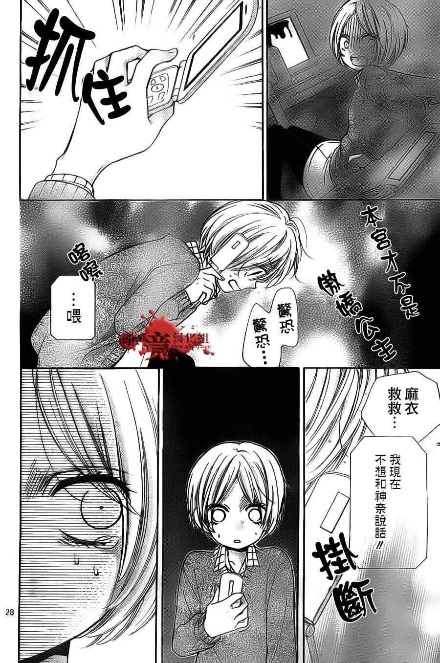 第53话