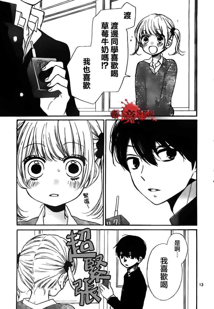 第54话