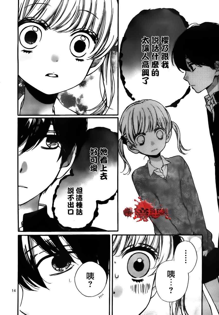 第54话