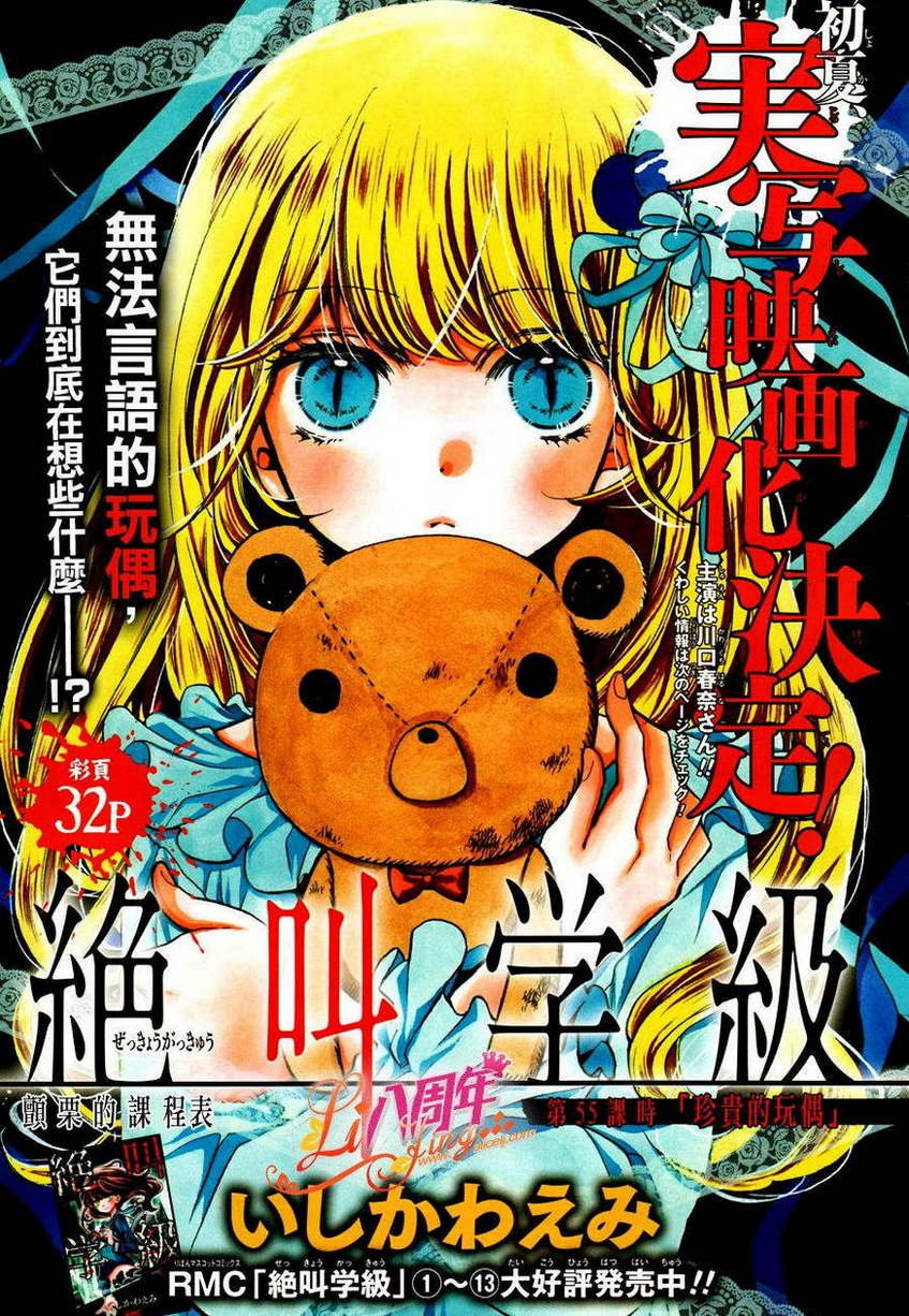 第55话