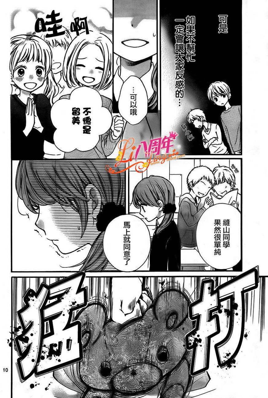 第55话