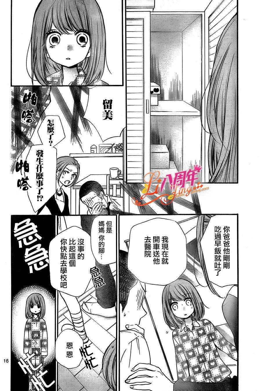 第55话