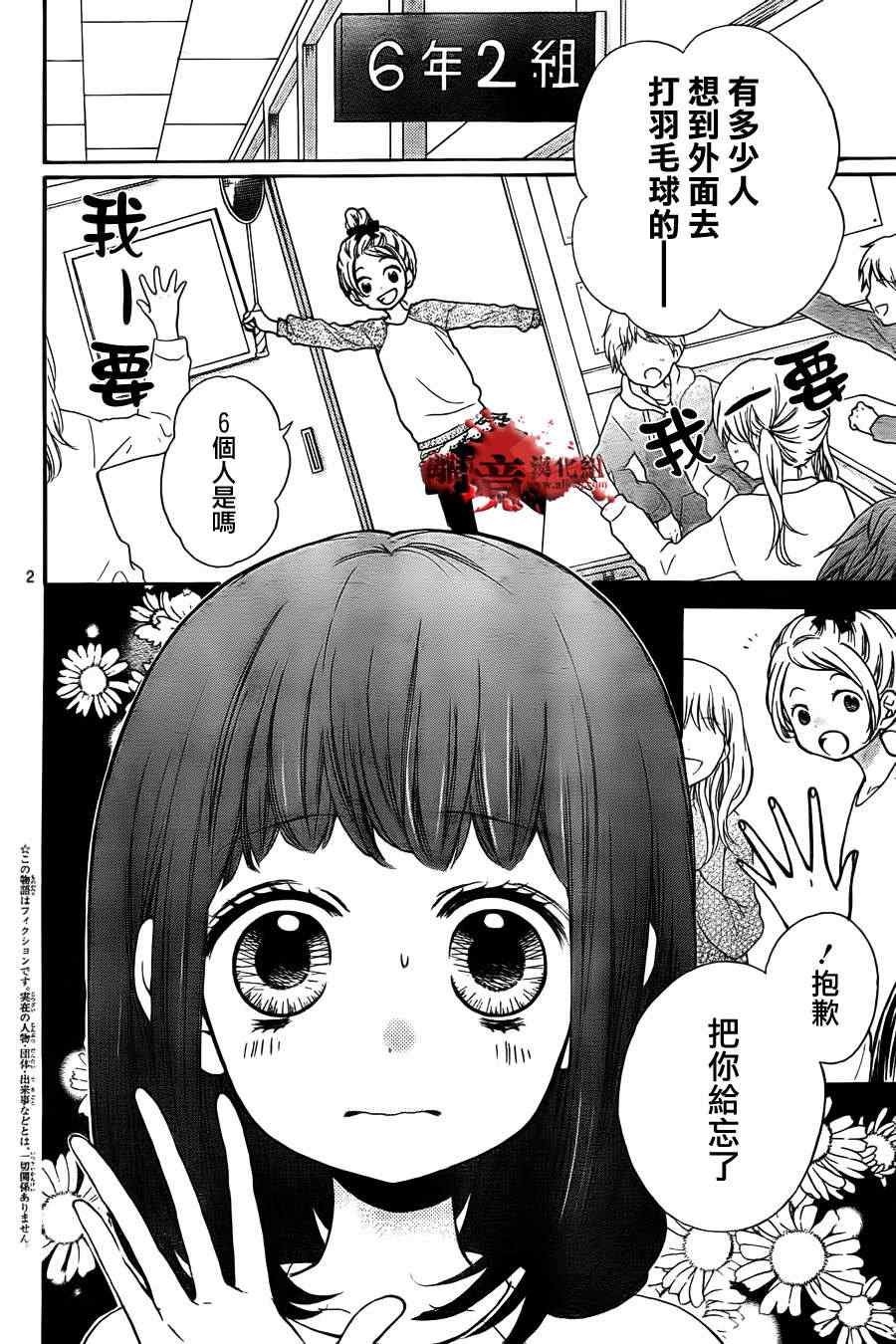 第56话