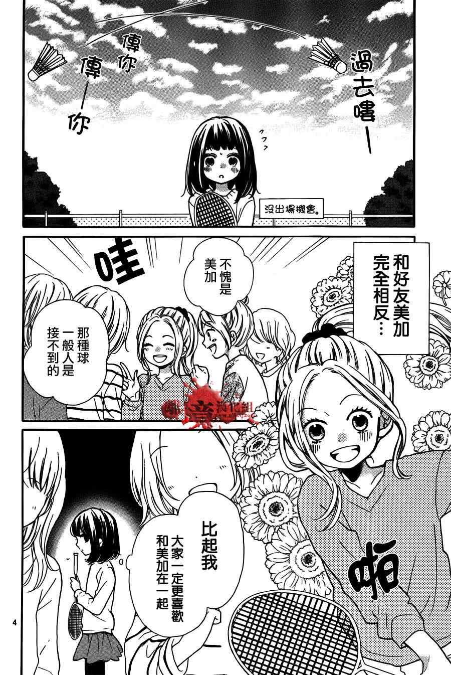 第56话