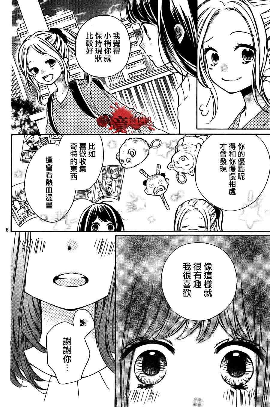 第56话
