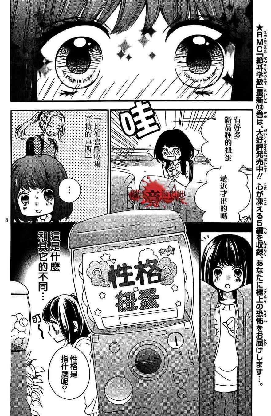 第56话