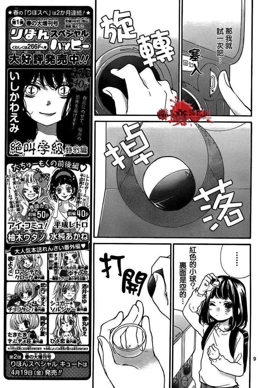 第56话