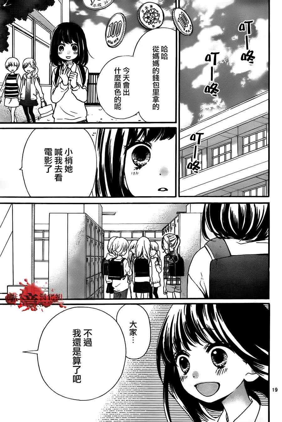 第56话