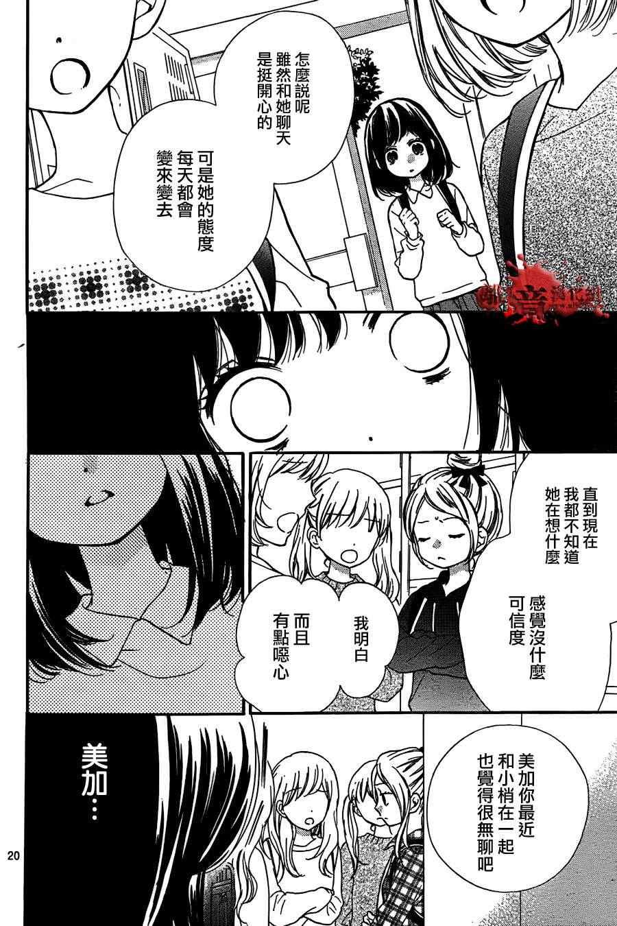 第56话