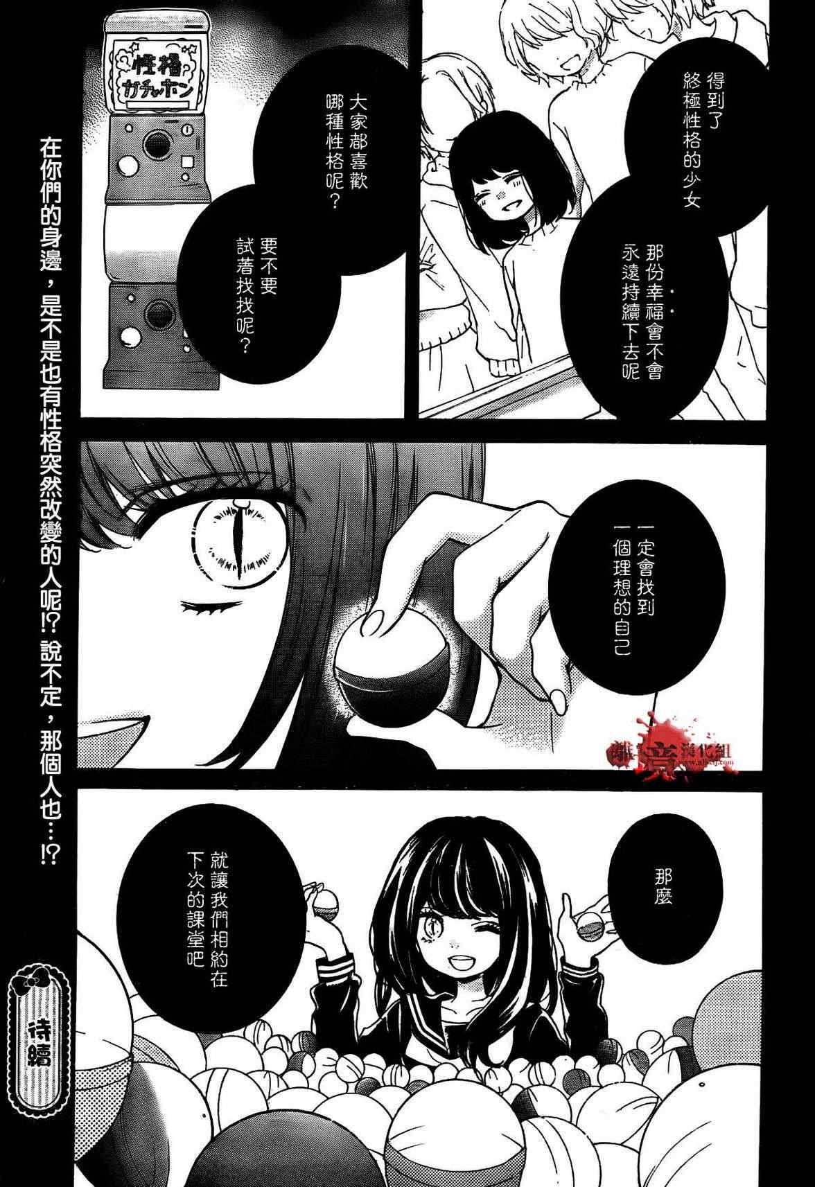 第56话