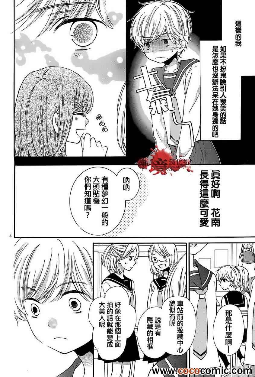 第57话