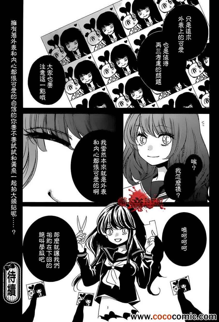 第57话