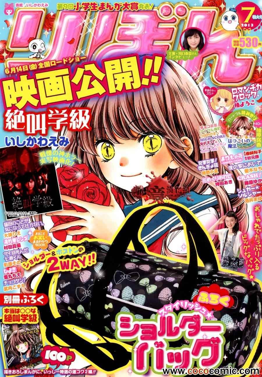 第58话