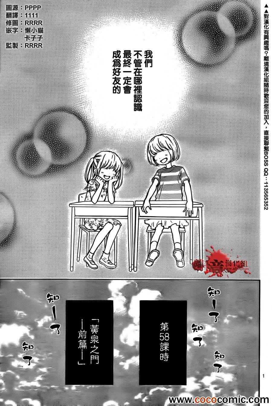 第58话