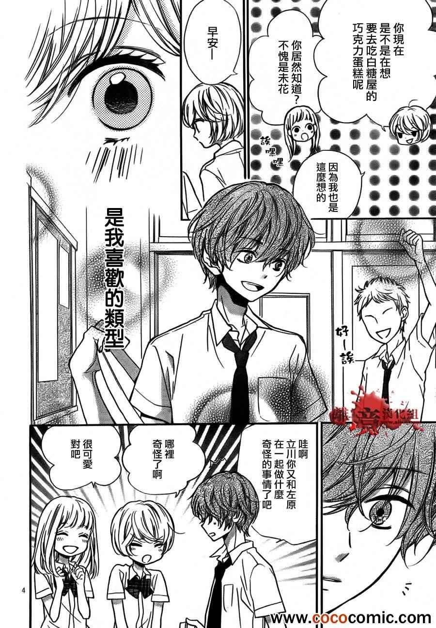 第58话