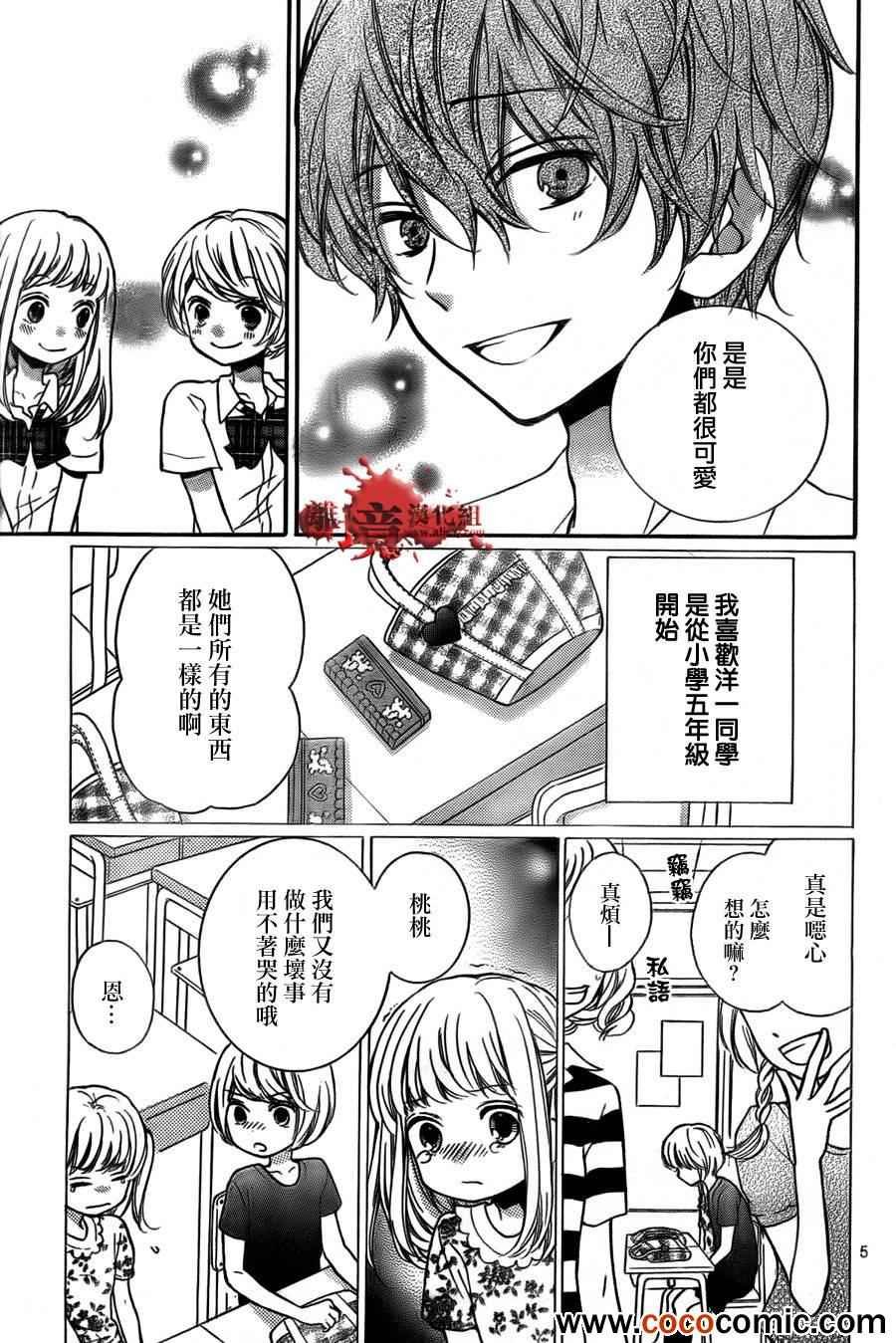 第58话