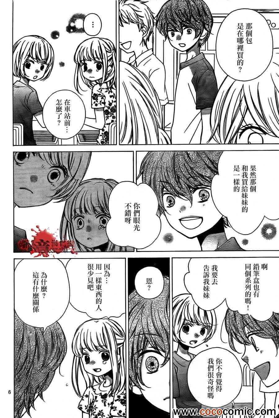 第58话