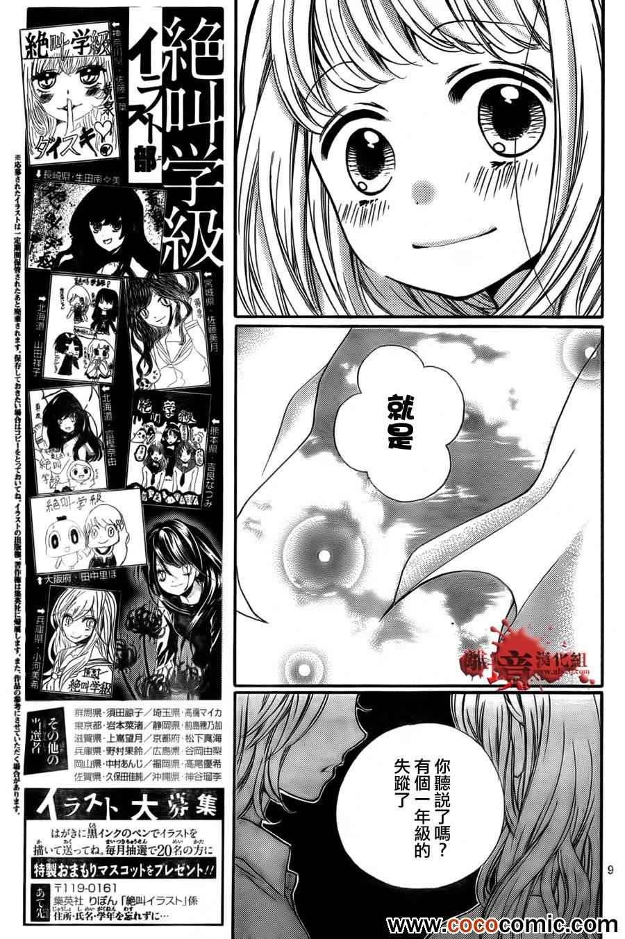 第58话