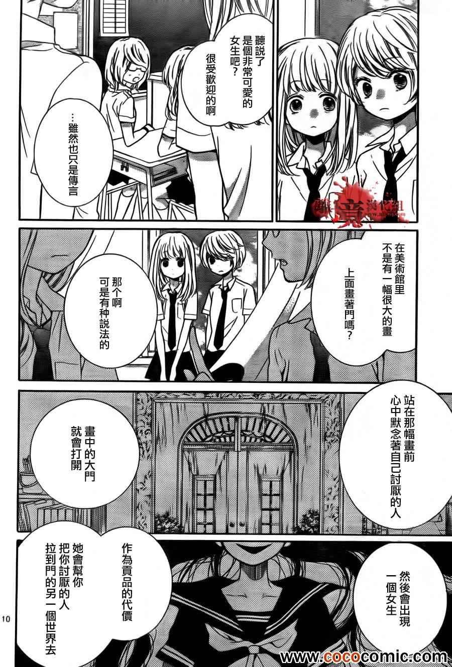 第58话