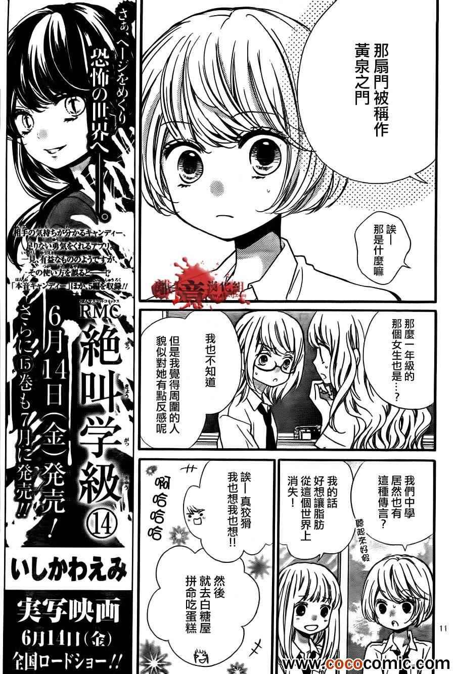 第58话