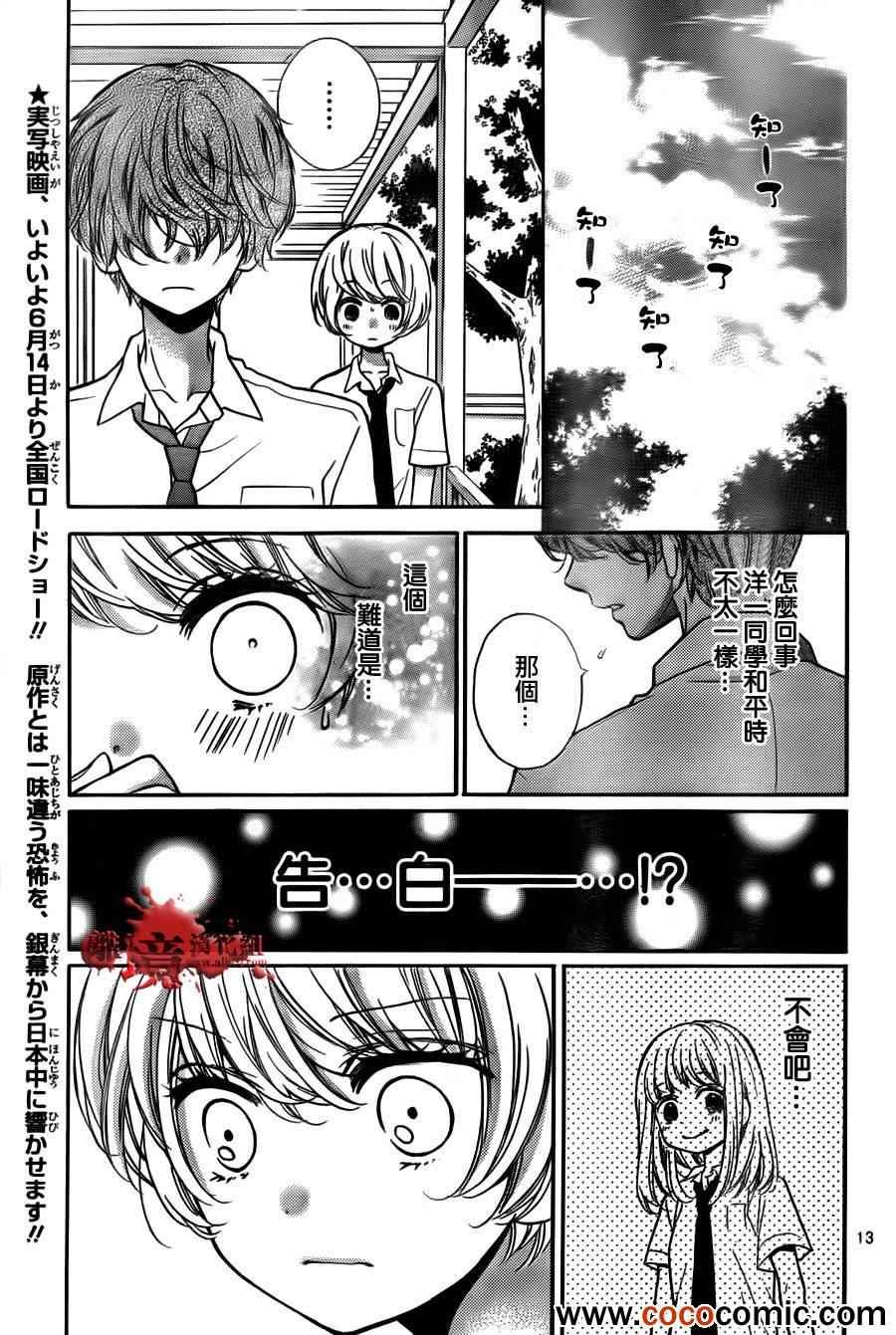 第58话