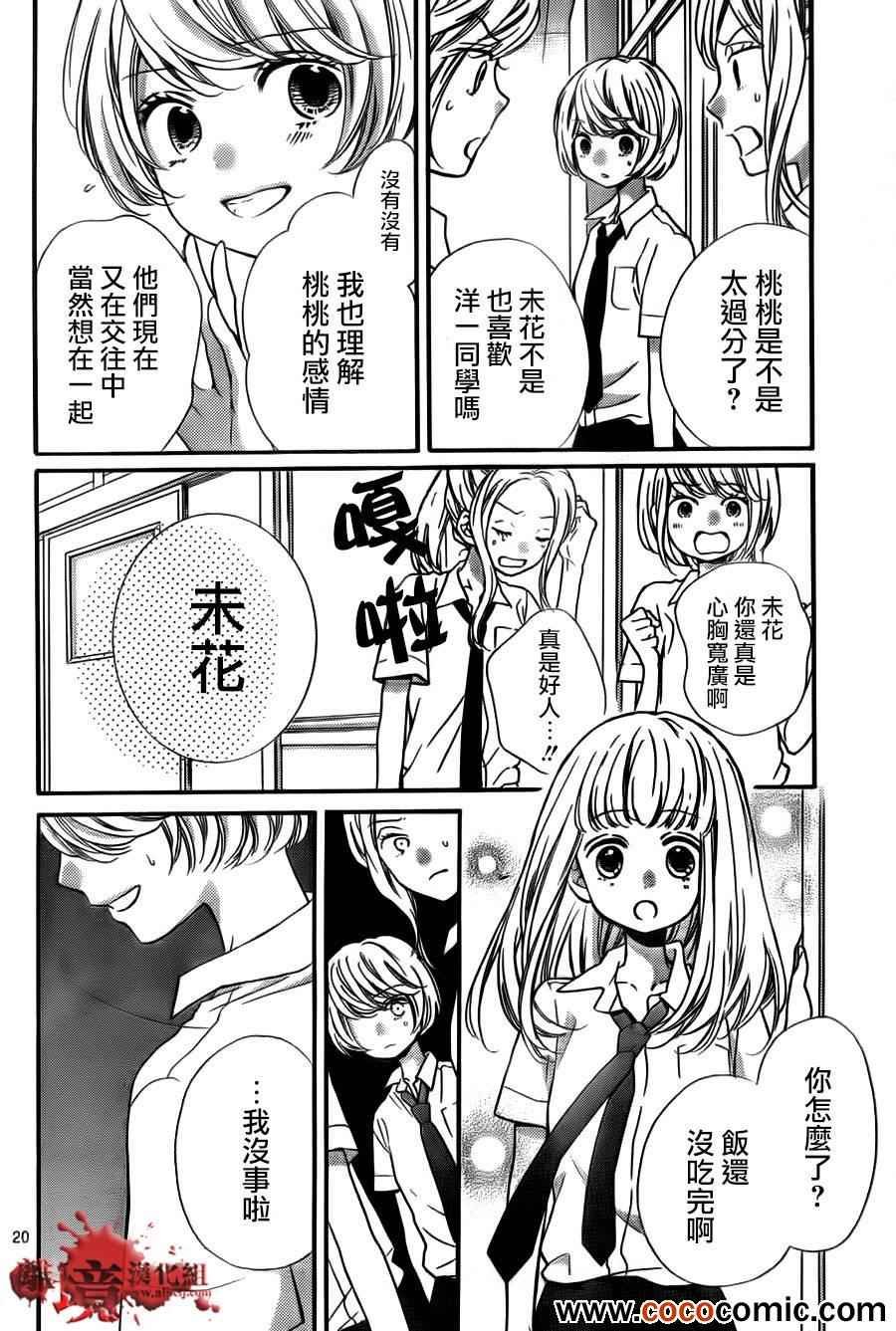 第58话