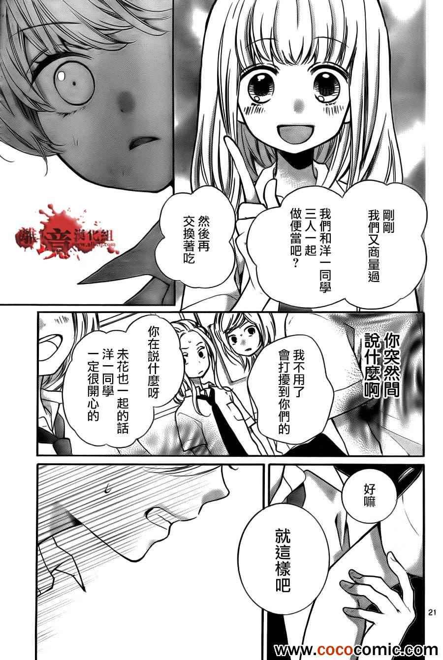 第58话