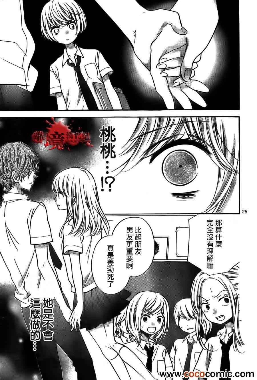 第58话