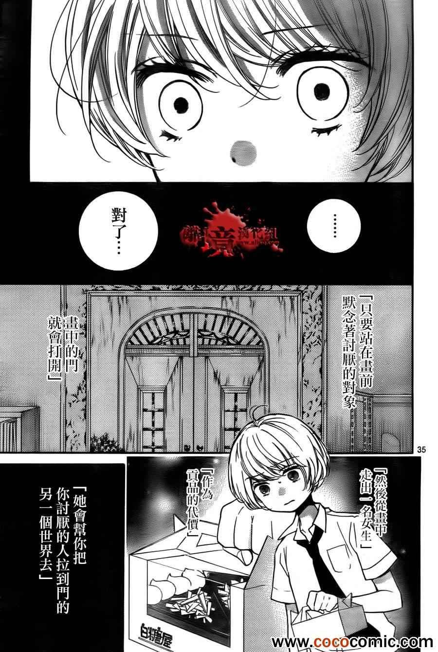 第58话