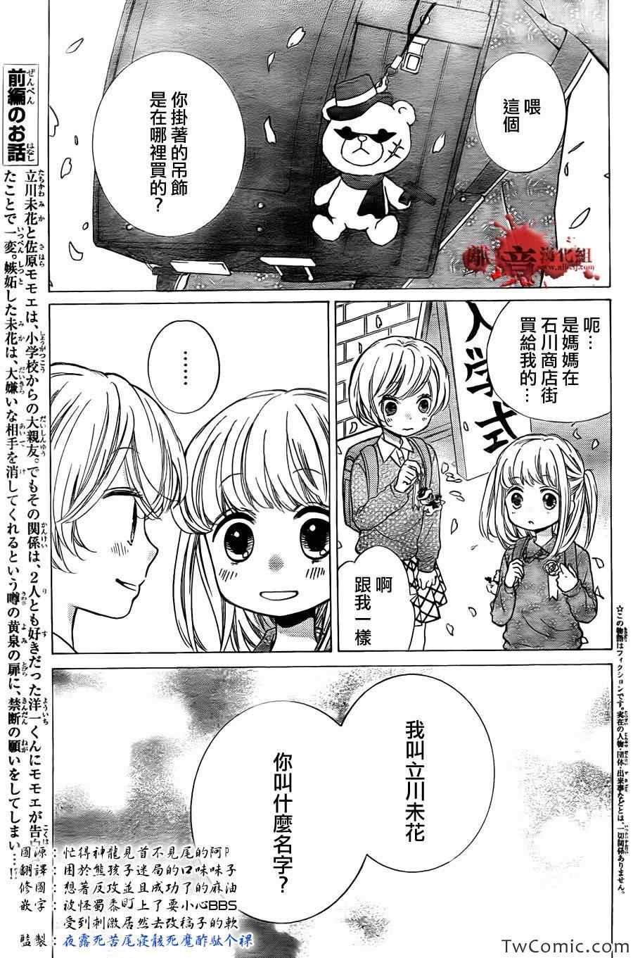 第59话