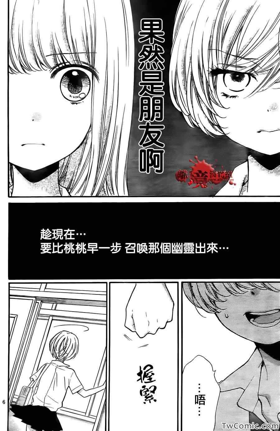 第59话