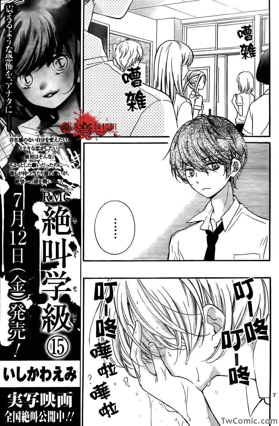 第59话