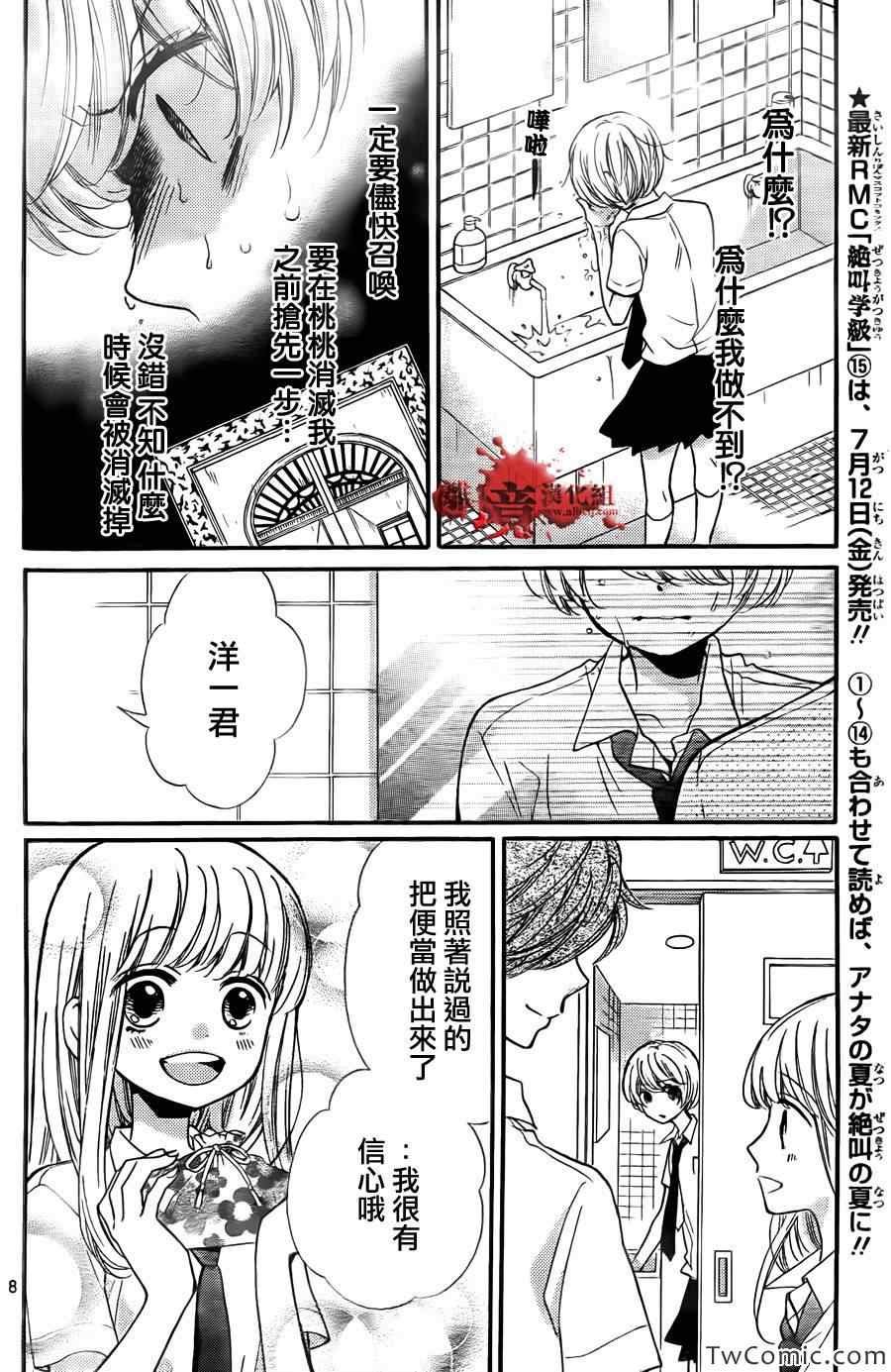 第59话