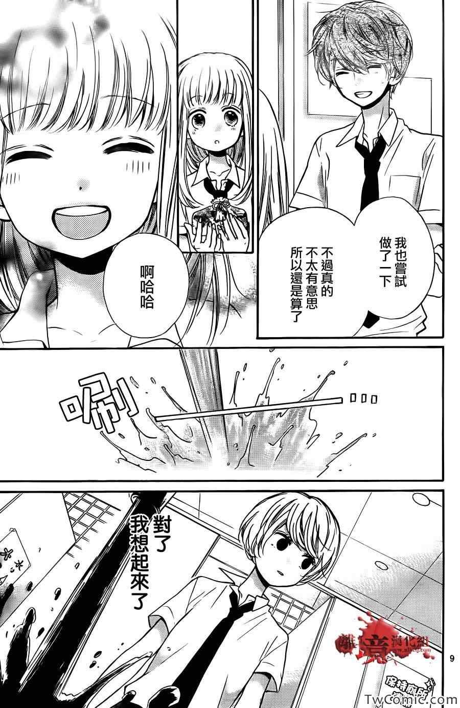 第59话