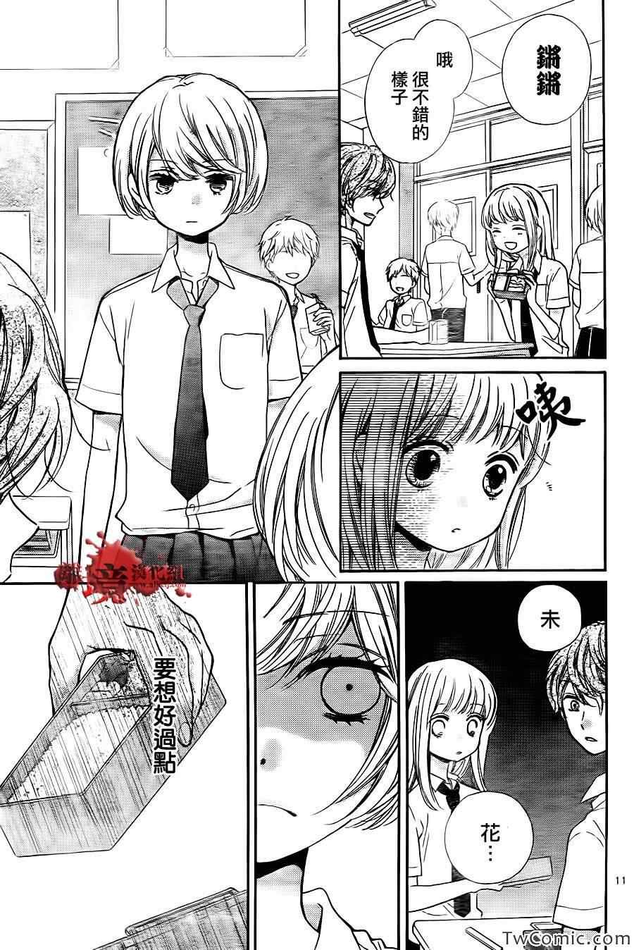 第59话