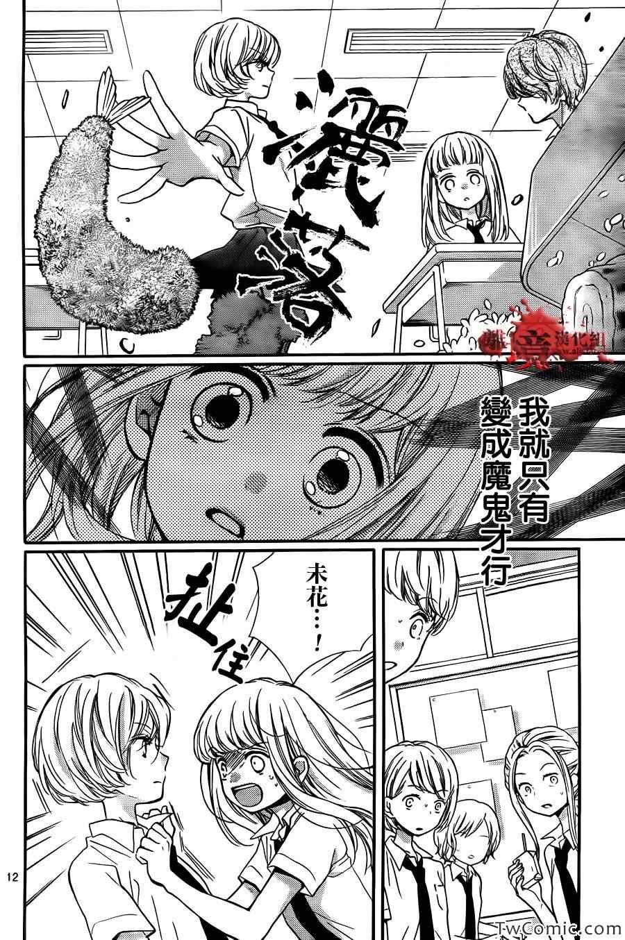 第59话