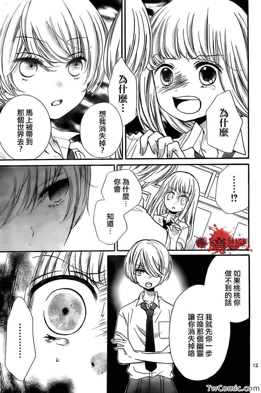 第59话
