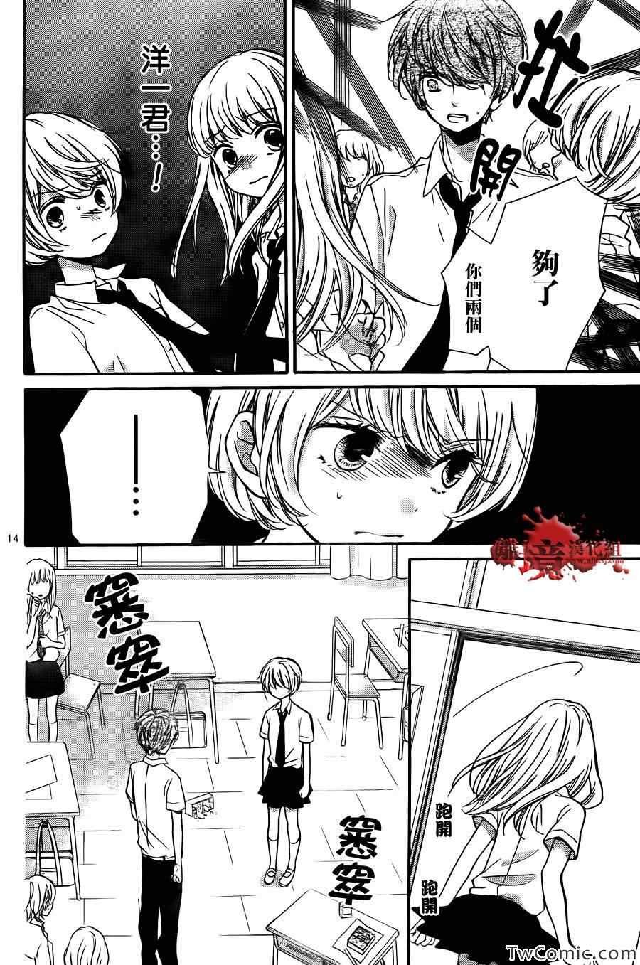 第59话