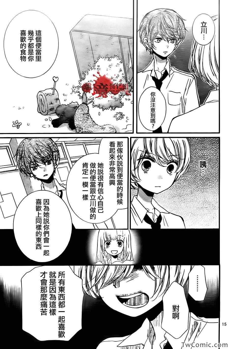 第59话