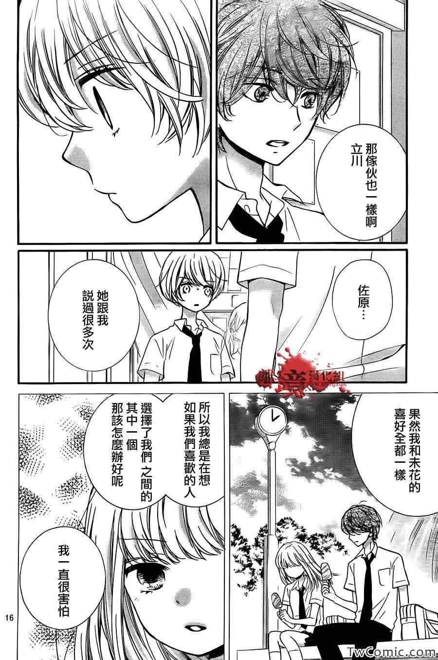 第59话