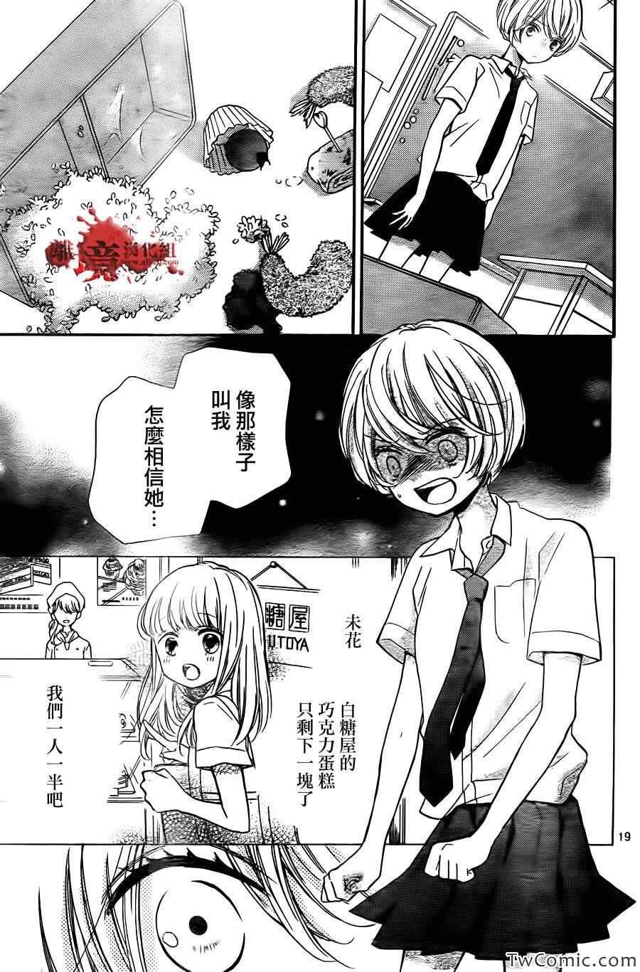 第59话