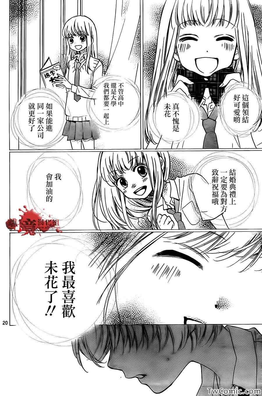 第59话
