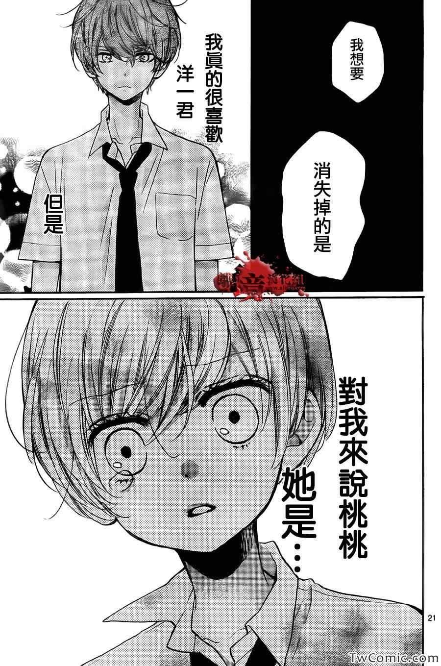 第59话
