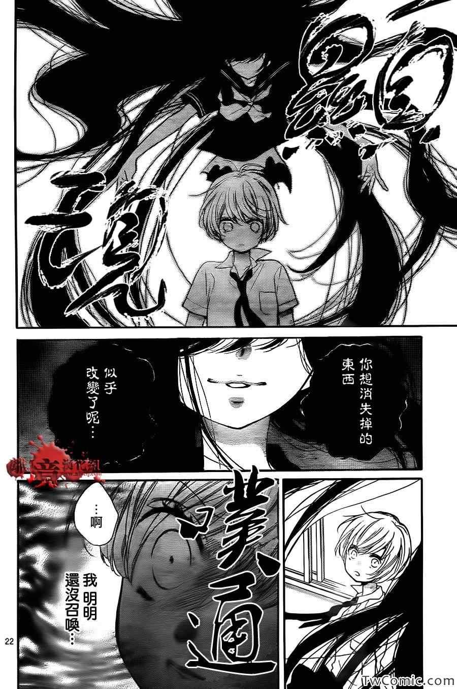 第59话
