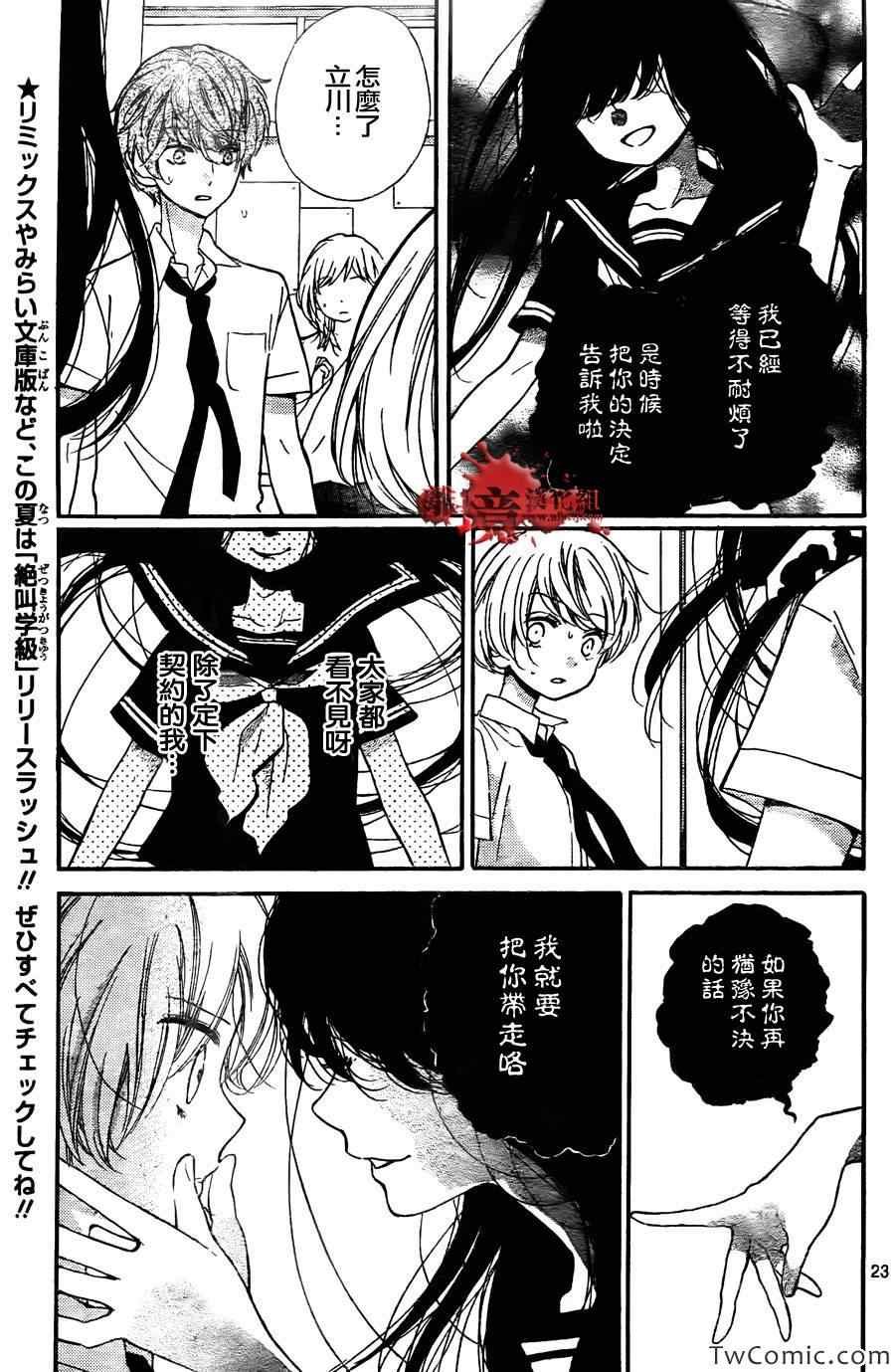 第59话